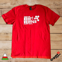 Red adult T-shirt with Urdd Gwent 2027 Bro’r Wenynen logo